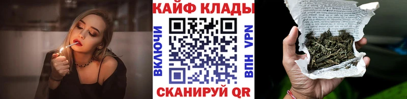 Купить закладку СОЛЬ  АМФ  МЕФ  Гашиш  Марихуана  Армавир
