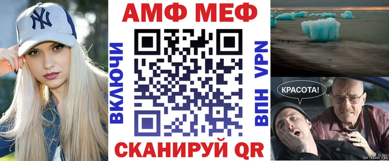 Купить  Армавир  Амфетамин 97% 