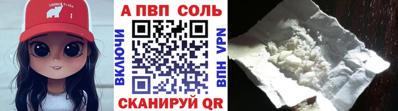 A-PVP СК КРИС  Купить где  Армавир 