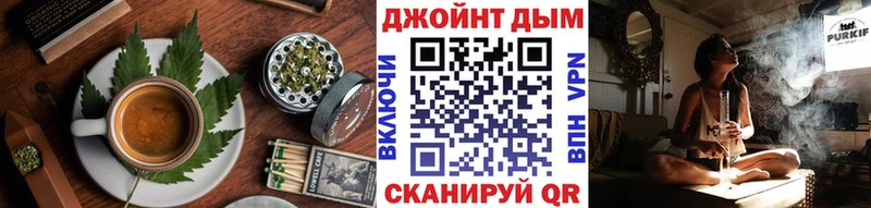 Печенье с ТГК марихуана  Купить закладки  Армавир 