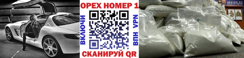 КОКАИН 98%  Купить закладки  Армавир 