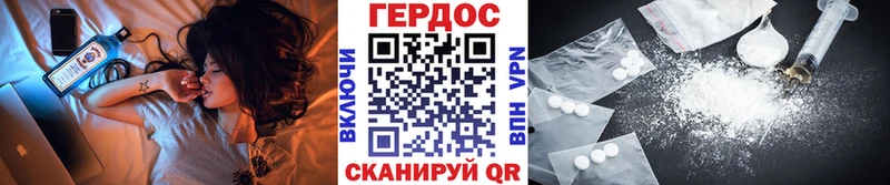 Купить где  Армавир  Героин Heroin
