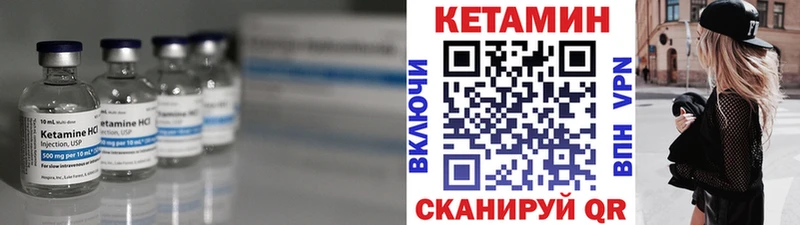 Купить где  Армавир  КЕТАМИН ketamine 
