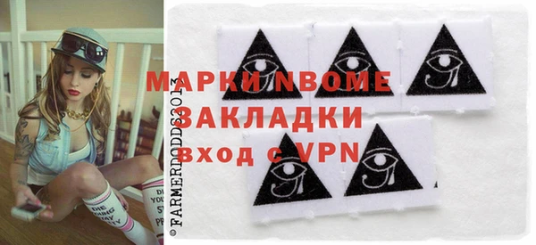 мяу мяу кристалл Нягань
