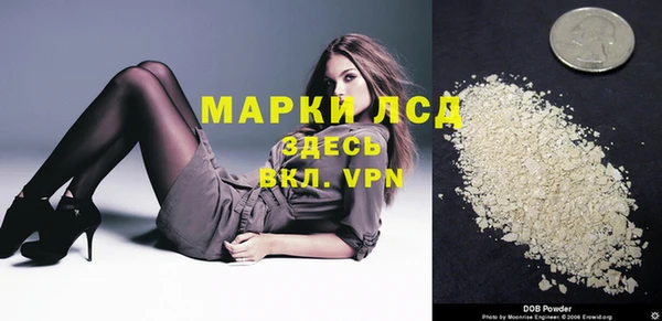 мяу мяу кристалл Нягань