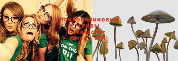 мефедрон Нязепетровск