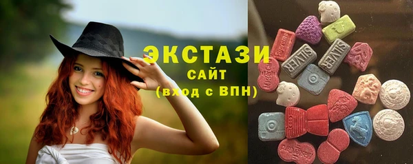 мефедрон Нязепетровск