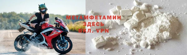 мефедрон Нязепетровск