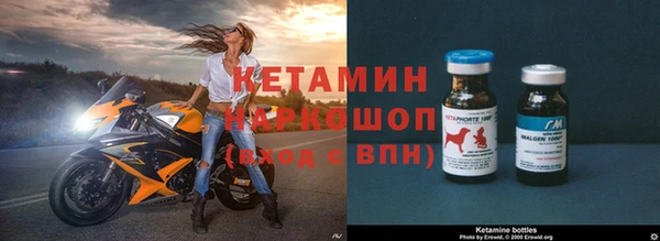 мяу мяу кристалл Нягань