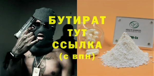 мефедрон Нязепетровск
