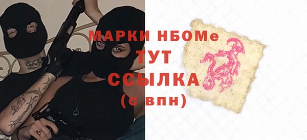 мефедрон Нязепетровск