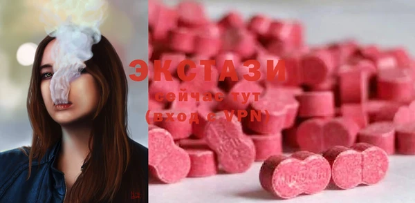 мяу мяу кристалл Нягань