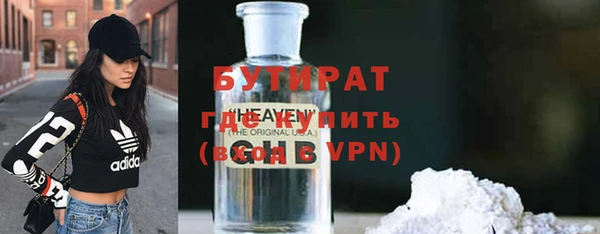 мяу мяу кристалл Нягань