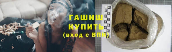 мяу мяу кристалл Нягань