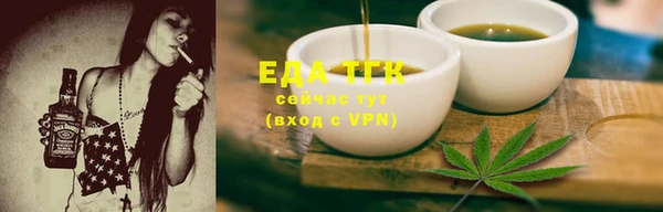 мефедрон Нязепетровск