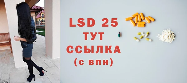 мяу мяу кристалл Нягань