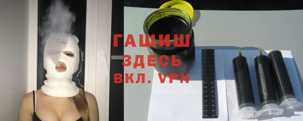 мяу мяу кристалл Нягань