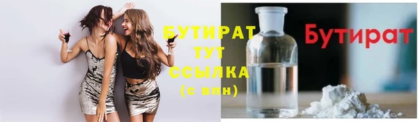 мяу мяу кристалл Нягань
