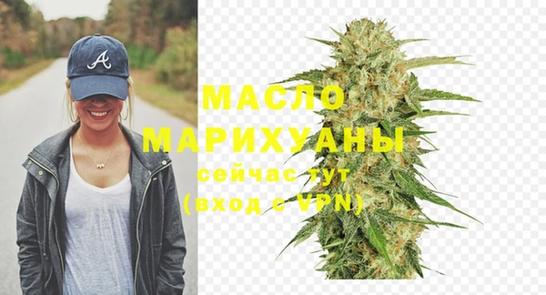 мефедрон Нязепетровск