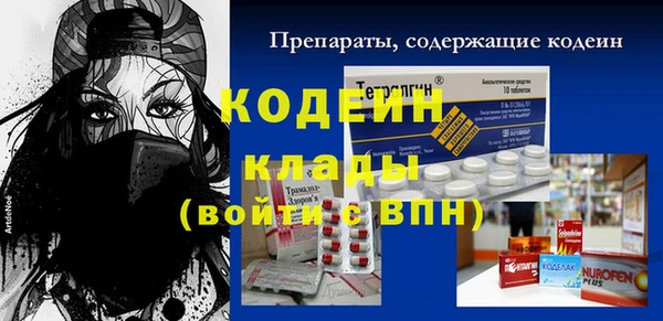 мяу мяу кристалл Нягань