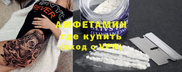 мефедрон Нязепетровск