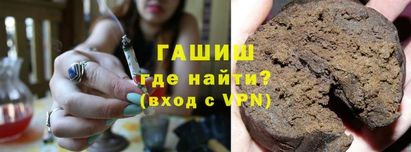 мефедрон Нязепетровск