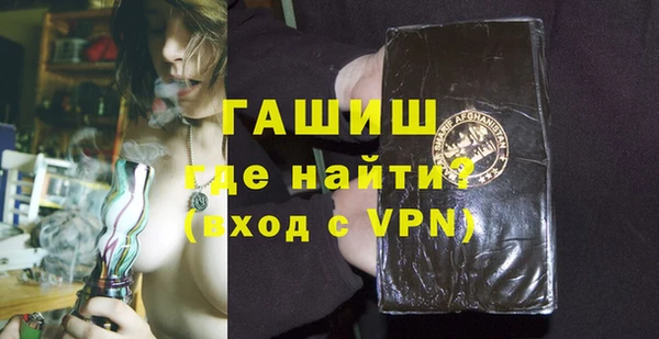 мяу мяу кристалл Нягань