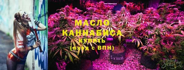 мефедрон Нязепетровск