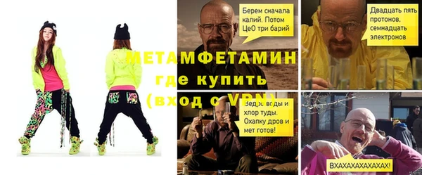 мяу мяу кристалл Нягань
