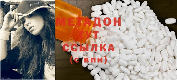 мяу мяу кристалл Нягань