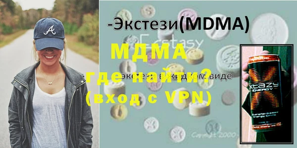 мефедрон Нязепетровск