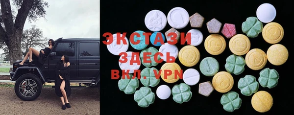 мефедрон Нязепетровск