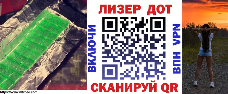 Купить где  Армавир  ЛСД экстази кислота 