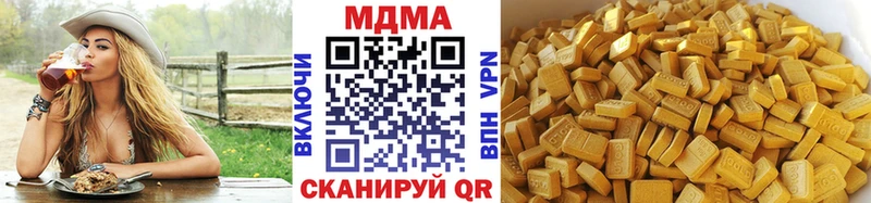 Купить закладки  Армавир  MDMA молли 