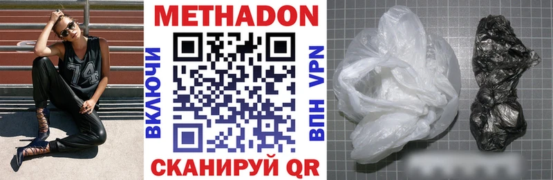 Купить закладки  Армавир  МЕТАДОН кристалл 