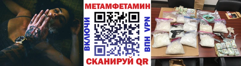 Купить где  Армавир  МЕТАМФЕТАМИН витя 