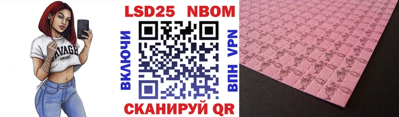 Марки N-bome 1,8мг  Купить где  Армавир 