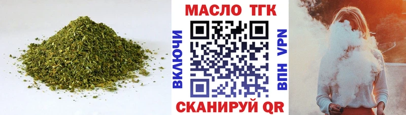 Дистиллят ТГК вейп с тгк  Купить  Армавир 