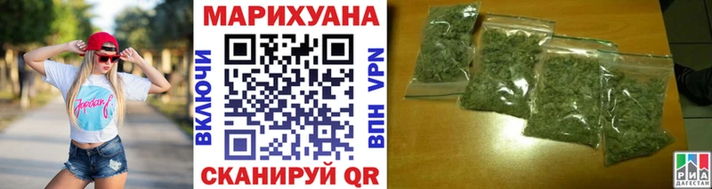Купить  Армавир  Шишки марихуана White Widow 